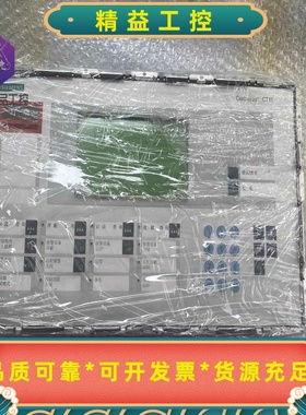 二手西门子B3Q565操作显示终端消防主机显示盘SIEMEN--议价商品
