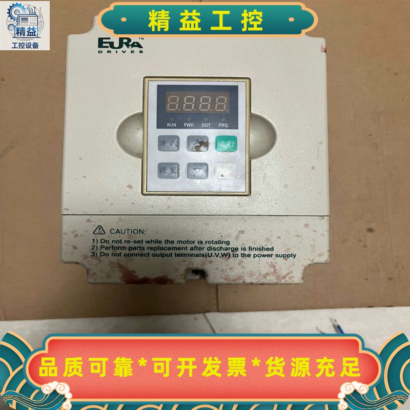 欧瑞变频器F1000-G0015S2B，拆机成色如图，图片实--议价商品