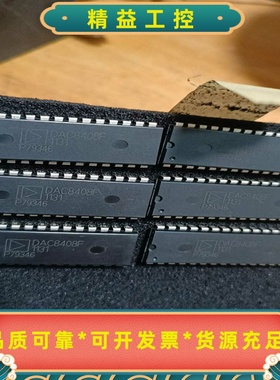 DAC8408F6个单价50元--议价商品