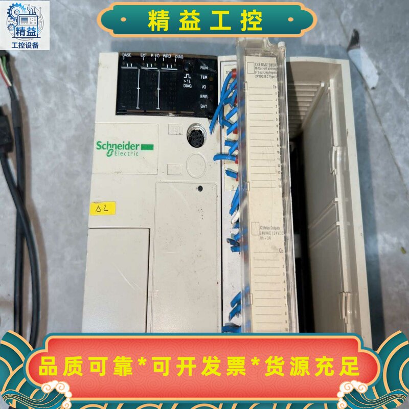 施耐德TSX3705001，TSXDMZ28DR，拆机货，实--议价商品