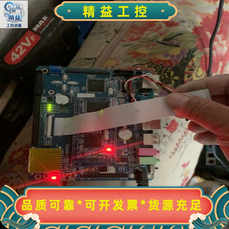 代烧天嵌2440wince系统--议价商品