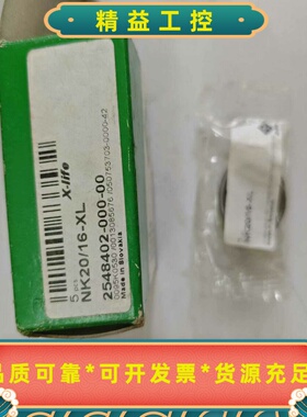 INANK20/16-XL线性轴承--议价商品