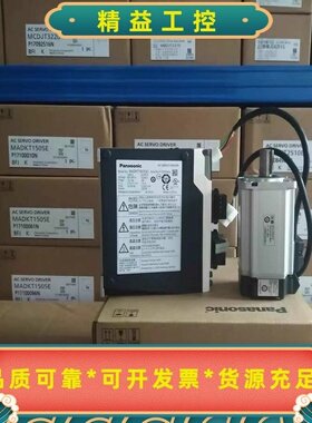 SGM7J-C2A7A21安川伺服全新原装质保一年特价--议价商品