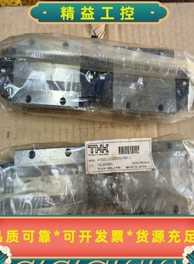 THKSHS20LC2QZSSC0760L-II全新原--议价商品