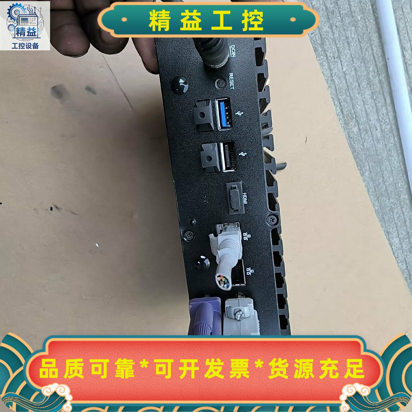 视觉系统VG100-4G微型电脑工业主机，实物图片！功能正常--议价商