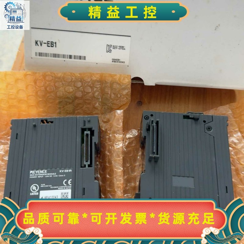 基恩士KEYENCEKV-EB1扩展模块，全新，没有说明--议价商品