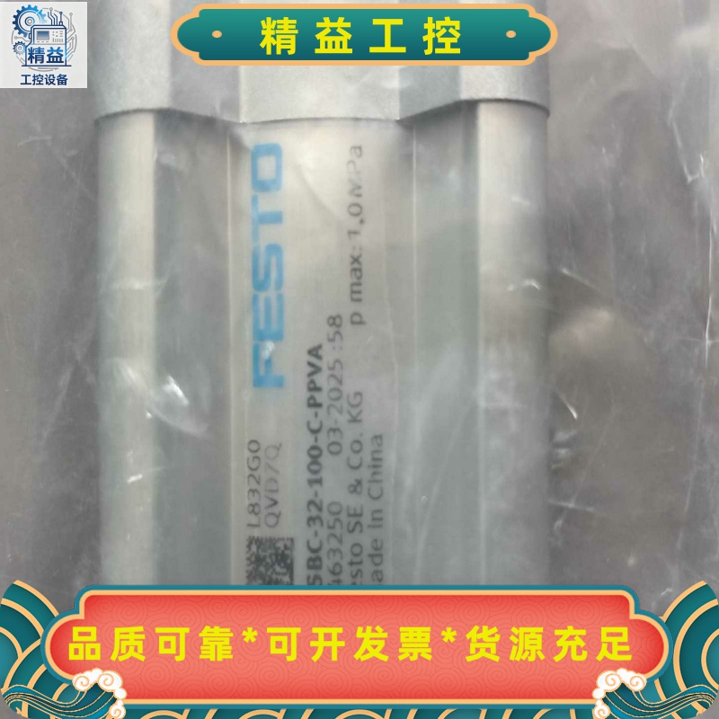 费斯托FESTODSBC-32-300-C-PPSA--议价商品