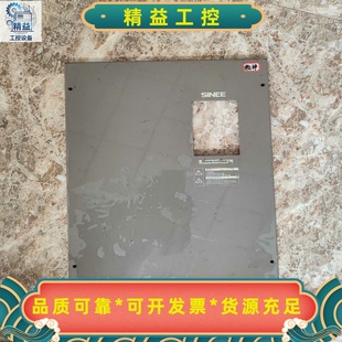 正弦变频器303B一37/45w上盖一个68元包邮--议价商品