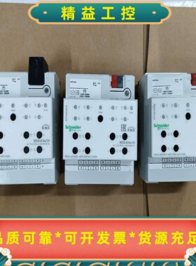 清仓施耐德智能模块MTN649804，4路KNX，型号R--议价商品