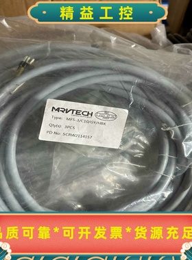 MRVTECH精奇电源连接线预制线缆MF5-3-MM5/C5--议价商品