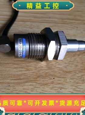 KOGANEI接近开关，型号NSA16X10-N，状态良好，--议价商品