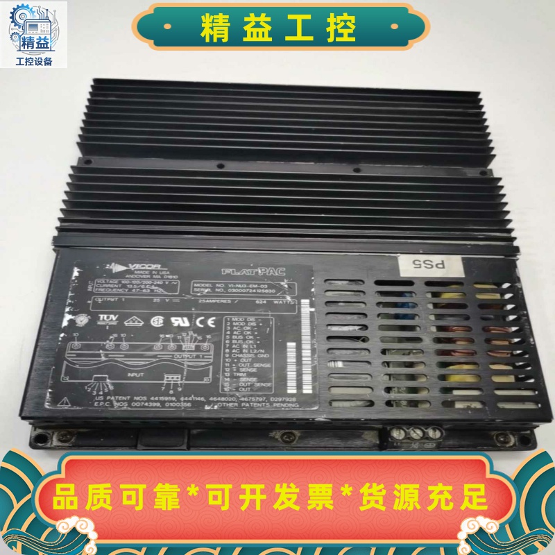 VI-NU3-EM-03原装美国VICOR电源模块，25V输--议价商品