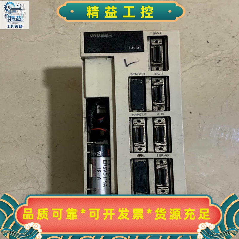 FCA50M标价实物图拍摄盖子盖不上了脚断了没能--议价商品