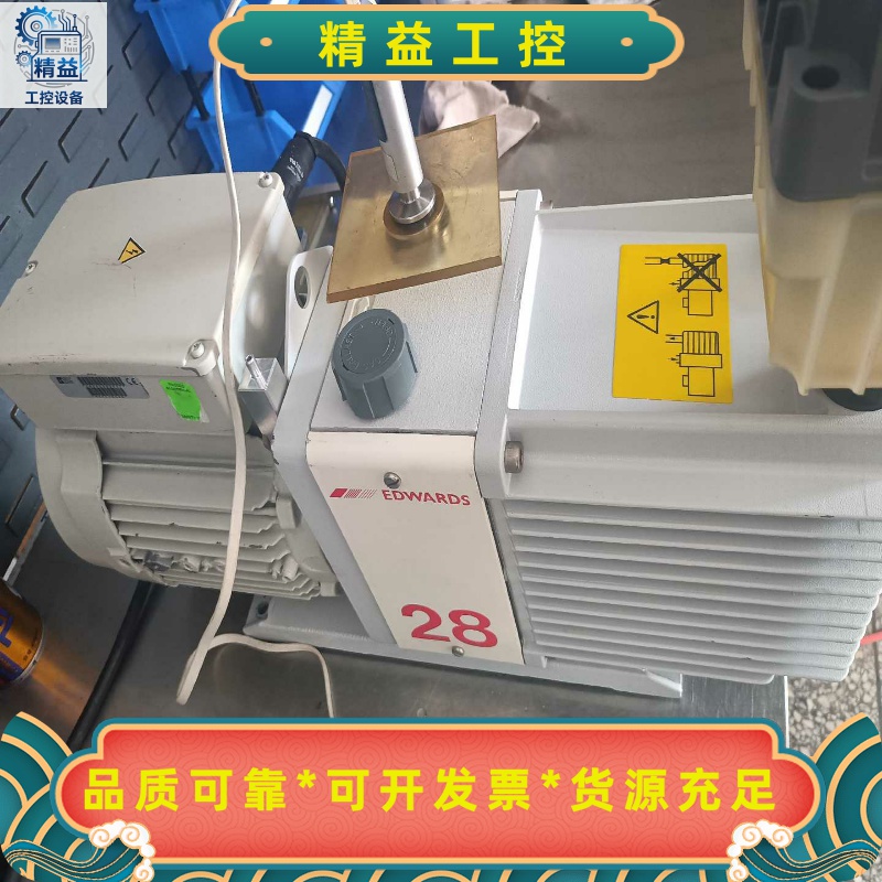 爱德华E2M28真空泵出售，功能包好，单相220V电压，已保--议价商
