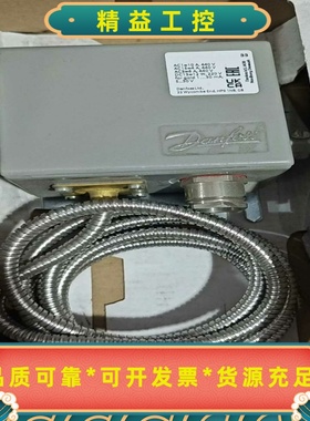 丹佛斯压力开关，060L312866全新原厂件现货带包装--议价商品