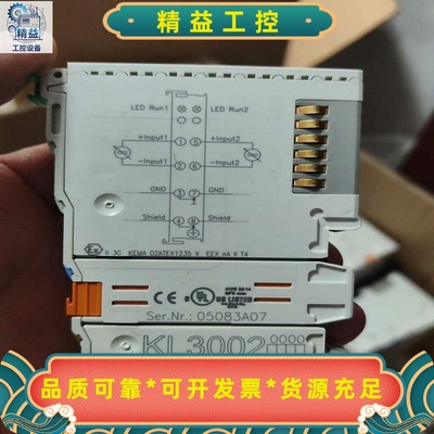 倍福KL3002模块，2路模拟量输入差分，/-10V，最小--议价商品