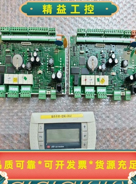 意大利卡乐申菱螺杆机控制面板和主板，型号CPPBGS3AS0--议价商品