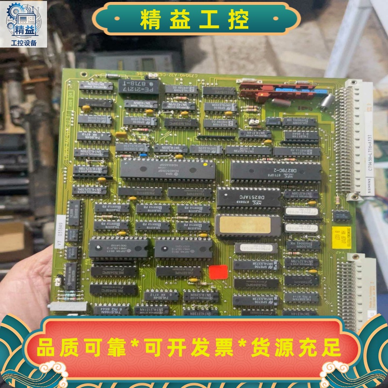 西门子驱动插板C79040-A32-C555-02-86--议价商品
