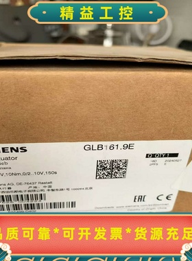 西门子水阀执行器GLB161.9E--议价商品