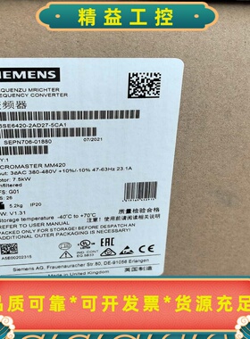 西门子变频器6SE6420-2AD27-5CA1--议价商品