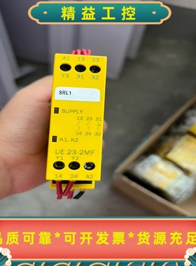 西克SICK安全继电器UE23-2MF2D3，型号60261--议价商品