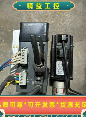 伊莱斯ELESY伺服电机400W60EMA-013AP22--议价商品