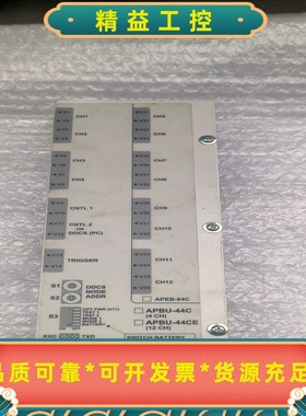 APBU-44C光纤分配器ABBACS800变频器光纤分--议价商品
