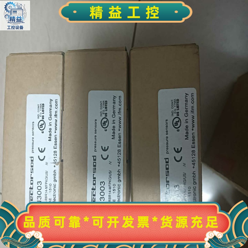 工程剩余全新原装易福门PN3003，现货1个。1-6--议价商品