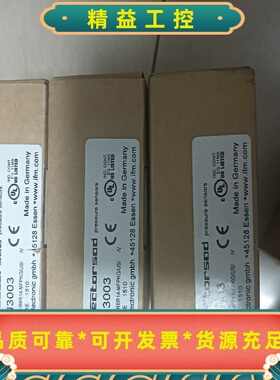 工程剩余全新原装易福门PN3003，现货1个。1-6--议价商品