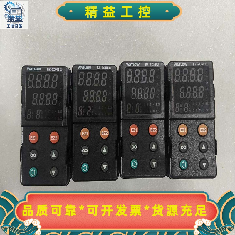 WATLOW瓦特隆PM8C1CH-5CCHAAAA温控器，美--议价商品