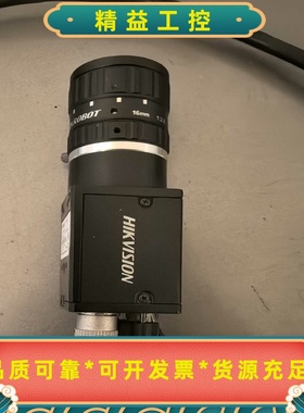 海康威视工业相机SI04612-20GM拆机实拍外壳无--议价商品