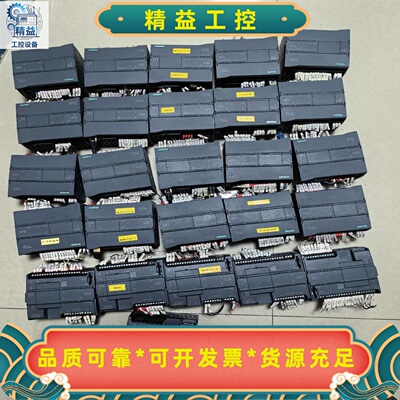西门子S7-1200CPU1214C模块型号6ES72--议价商品