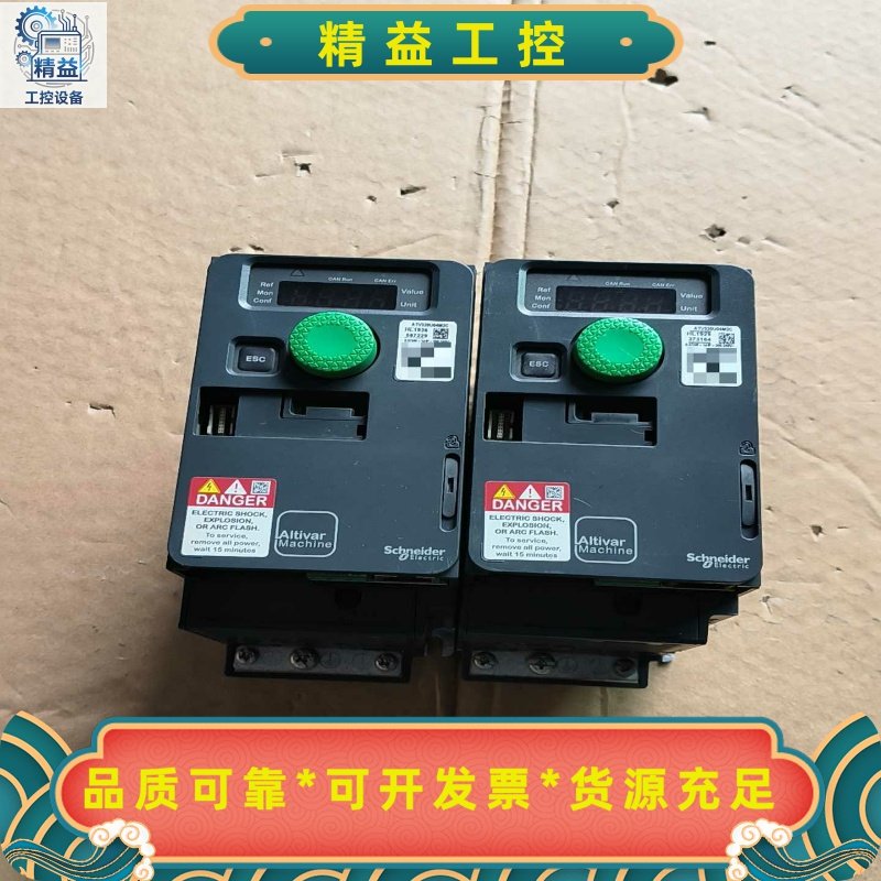 施耐德变频器0.4KW220VATV320U04M2C--议价商品