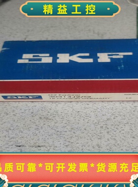 SKF30314J2/Q轴承，全新，包邮。标价即卖价，别和--议价商品