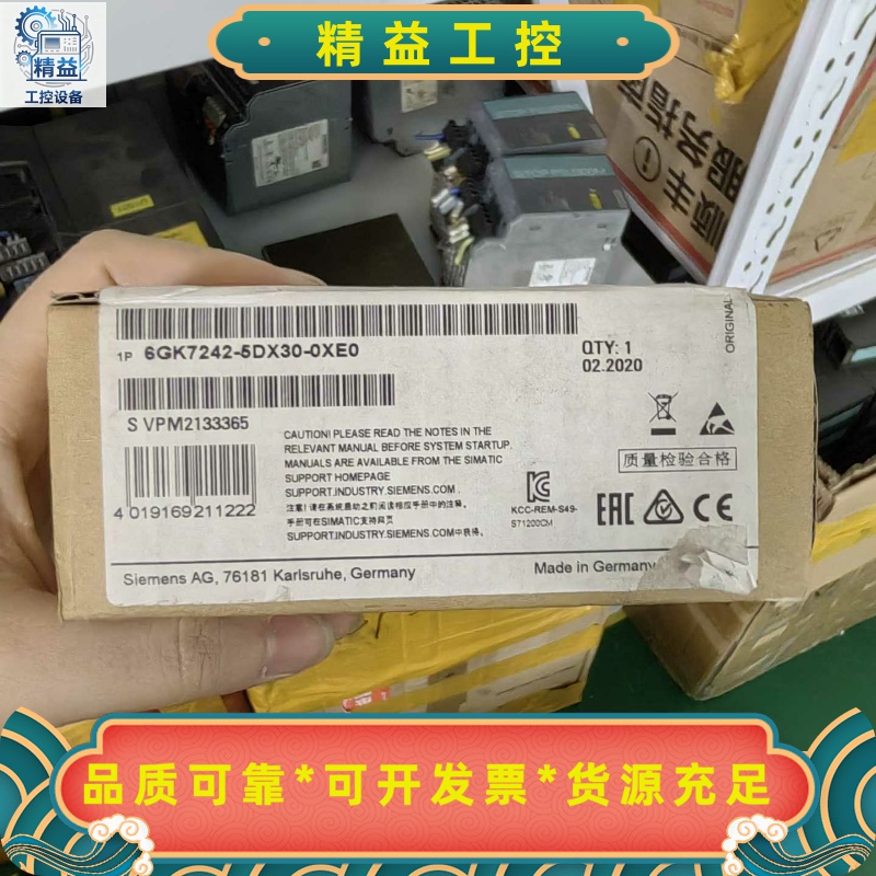 6GK7242-5DX30-0XE0西门子通信模块，德国原--议价商品