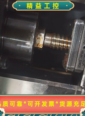 NSK丝杠W0801MA9PYC3Z