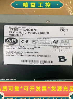 A-B1785-L40B/E工程余货原装成色很好欢--议价商品
