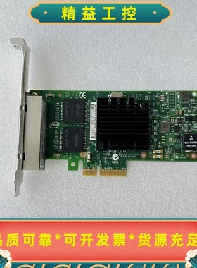 INTELI340-T4四口千兆网卡，PCI-Ex4接--议价商品