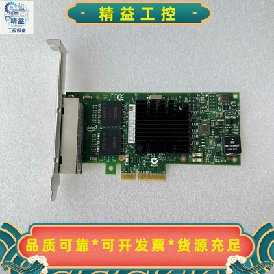 INTELI340-T4四口千兆网卡，PCI-Ex4接--议价商品