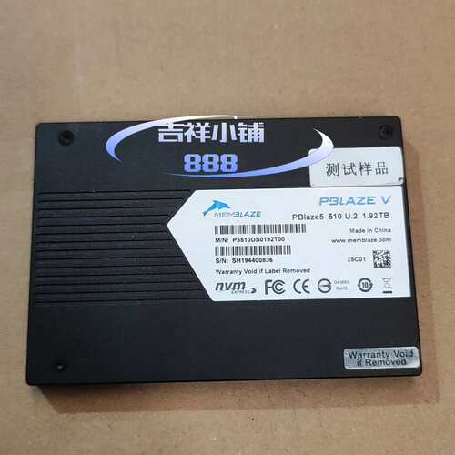 PBlaze5 520 1.92T NVME U2 PC--议价商品