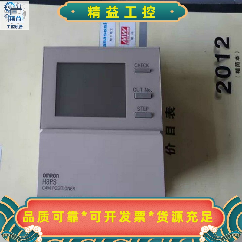 东方调速器SS32SS31SS32E-SSSDSB3--议价商品
