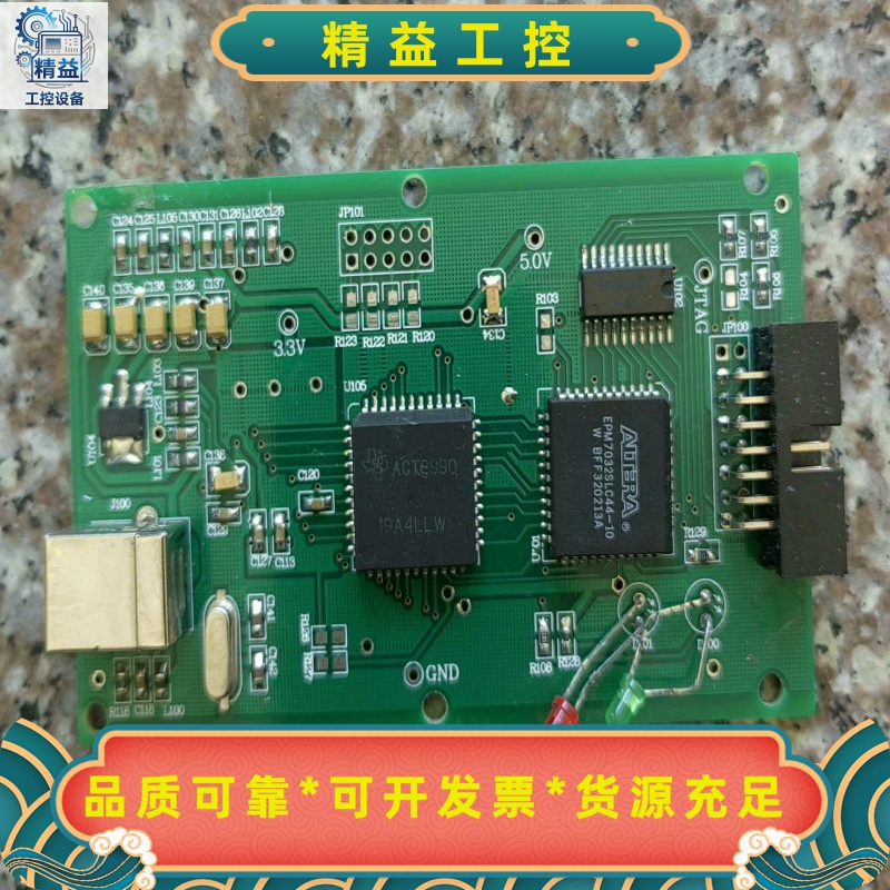 EPM7032SLC，ACT8990，拆机货售后不退不换不包--议价商品