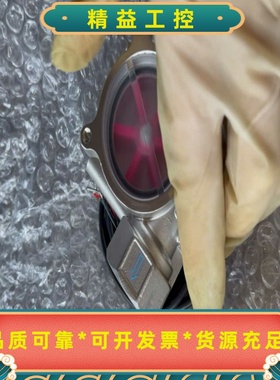 东富科TOFCO叶轮流量计FF-S90PA，全新正品，未拆封--议价商品