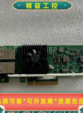 原装DELLintelX540-T210G万兆电口网卡--议价商品