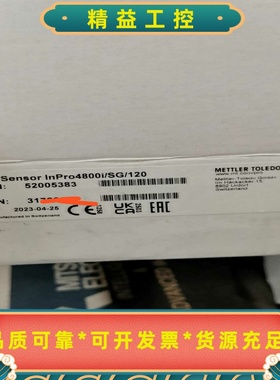 全新瑞士原装梅特勒PH传感器InPro4800i/SG/12--议价商品