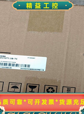 汇川变频器MD310T1.5B-TC全新未拆封1.5KW全--议价商品