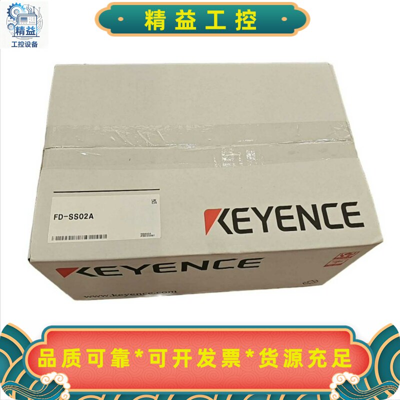 FD-SS02A，FT-H10，FT-H50--议价商品