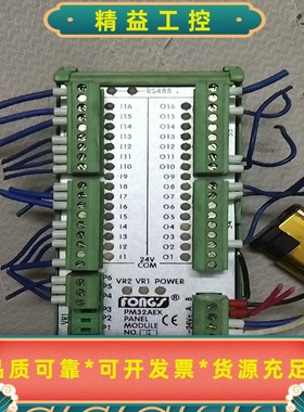立信染缸PLC模块PM32AEX-100150模块实--议价商品