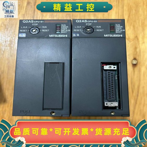 Q2ASCPU-S1--议价商品