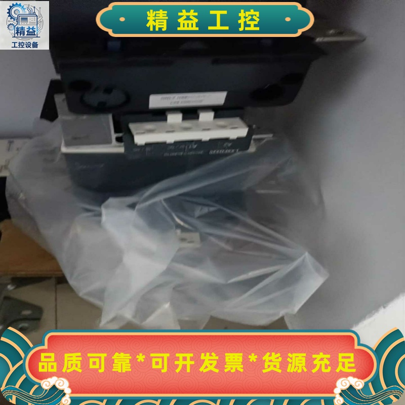 施耐德交流接触器LC1D245M7C/23只Q7C10只正品--议价商品